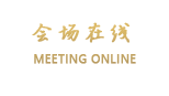 广州金苑酒店